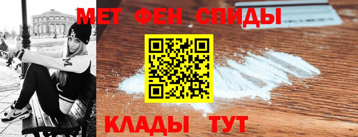 Канабис  Владивосток  КОКАИН  ГАШ  Альфа ПВП СК кристаллы  Меф МЯУ МЯУ кристаллы  Вход с VPN 