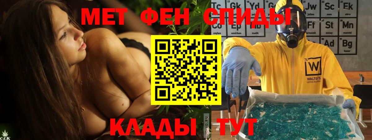 АМФ VHQ Владивосток