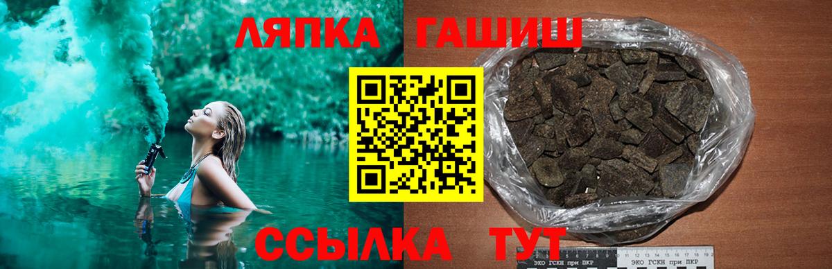 Гашиш hashish Владивосток