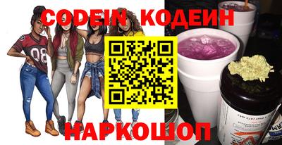 COCAINE Заводоуковск