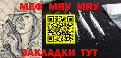 COCAINE Заводоуковск