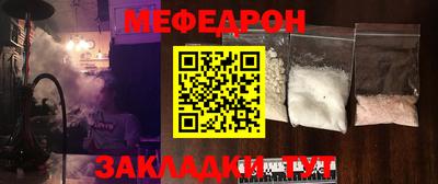 COCAINE Заводоуковск