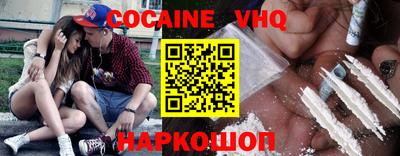 ешки Заволжье