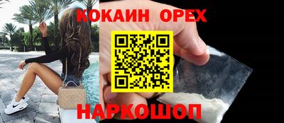 ГАЛЛЮЦИНОГЕННЫЕ ГРИБЫ Жуковский
