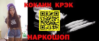 ешки Заволжье