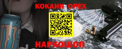 ГАЛЛЮЦИНОГЕННЫЕ ГРИБЫ Жуковский