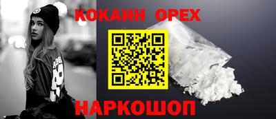 ГАЛЛЮЦИНОГЕННЫЕ ГРИБЫ Жуковский