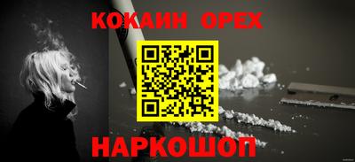 ешки Заволжье