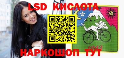 ГАЛЛЮЦИНОГЕННЫЕ ГРИБЫ Жуковский