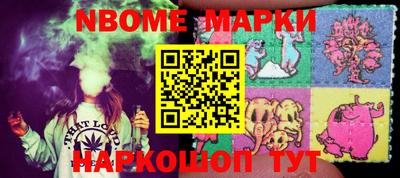 ешки Заволжье