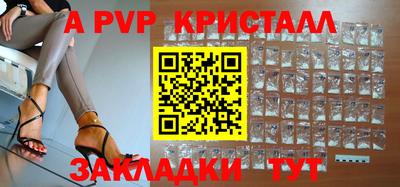 COCAINE Заводоуковск