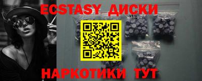 COCAINE Заводоуковск