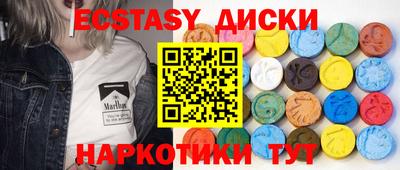 COCAINE Заводоуковск