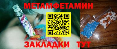 COCAINE Заводоуковск