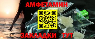 ешки Заволжье