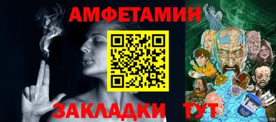 ешки Заволжье