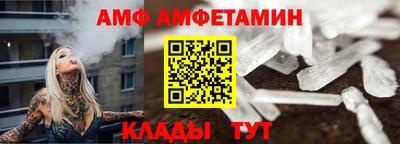 ешки Заволжье