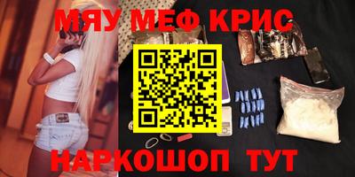ешки Заволжье
