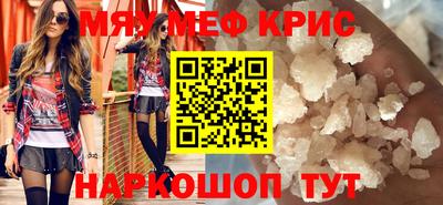 ешки Заволжье