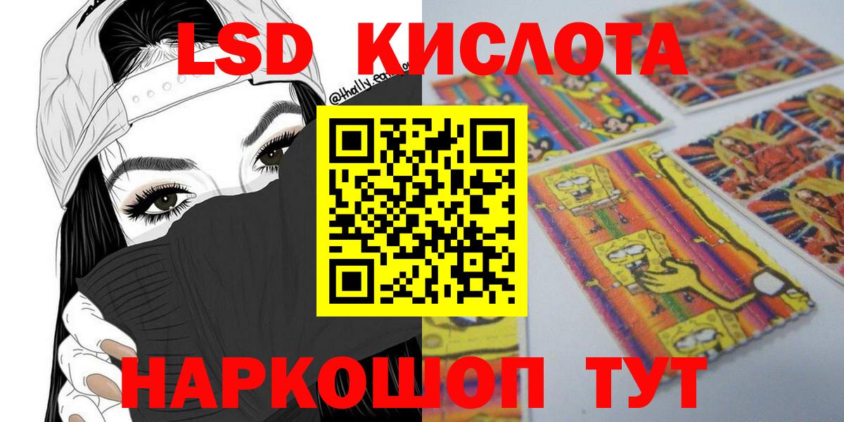Марки NBOMe 1,8мг Владивосток