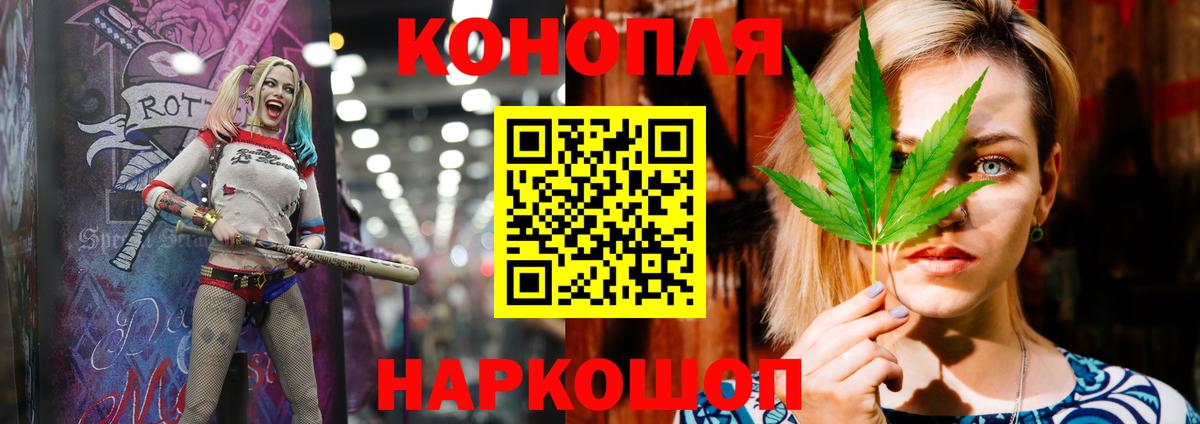Канабис AK-47  Конопля планчик  Владивосток  Шишки марихуана конопля  Каннабис SATIVA & INDICA  Вход с VPN 